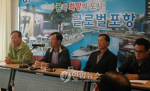 포항연합주유소 이미지