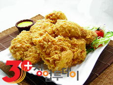 와인치킨베리웰 이미지