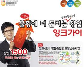 잉크토너충전방 이미지