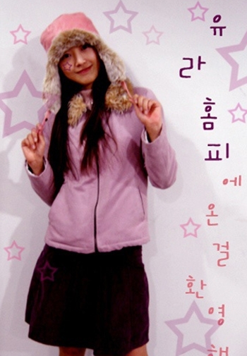 피앙세 이미지