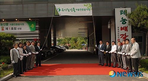 (주)더 늘봄 이미지