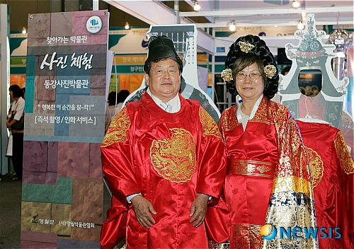 용포수산 이미지