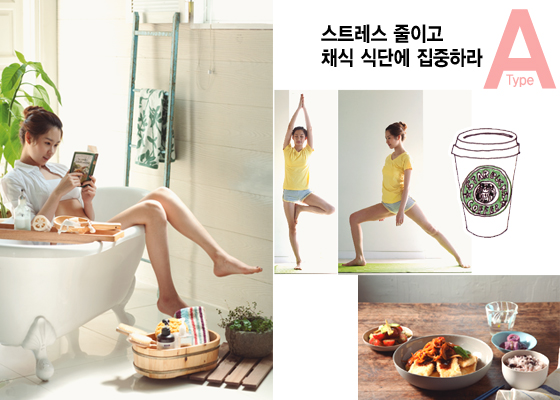 참쉬운다이어트 이미지