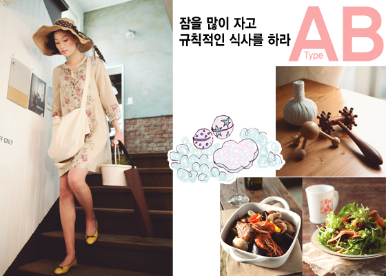 참쉬운다이어트 이미지