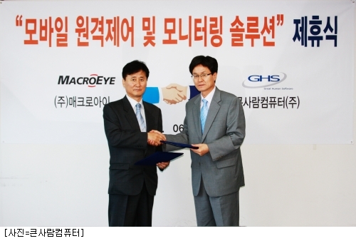 큰사람컴퓨터 이미지