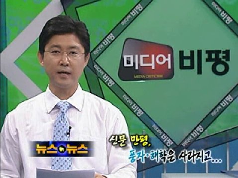 KBS미디어 이미지