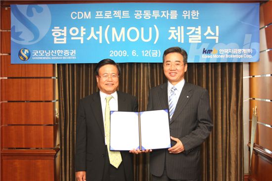청정환경개발 이미지