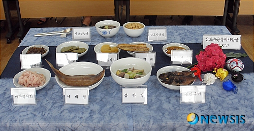 삼도밥상 이미지