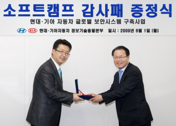 현대소프트 이미지