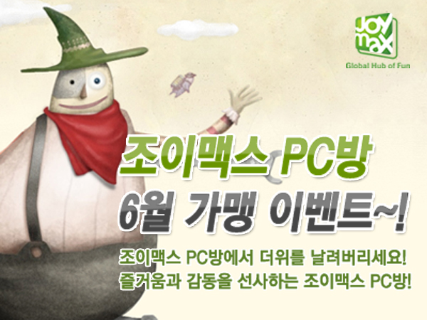 윈윈PC방 이미지
