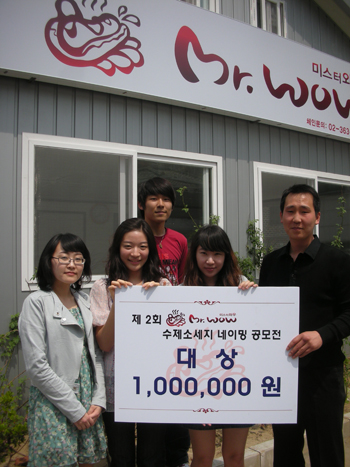 (주)참맛 이미지