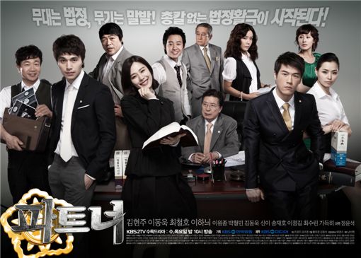 김동욱법률사무소 이미지