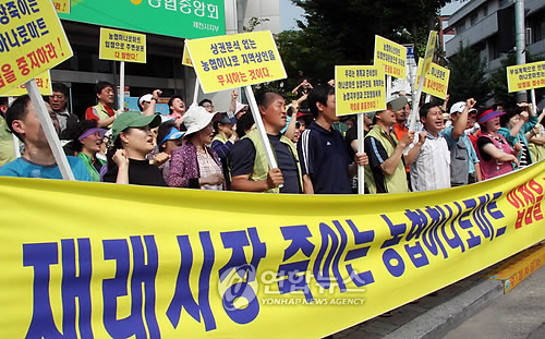 제천농협하나로마트 이미지