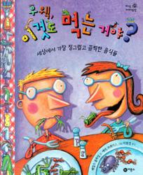 밥이야기 이미지