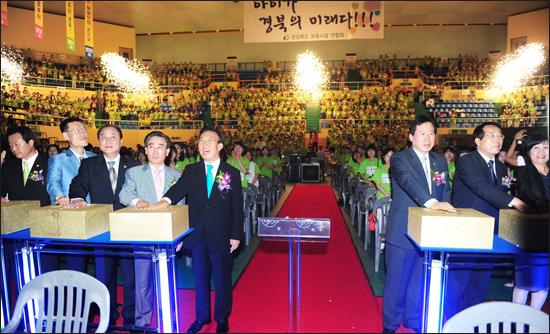 신뢰와희망 이미지