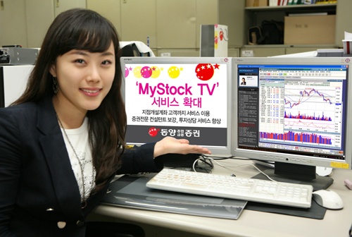 마이홈컨설턴트 이미지