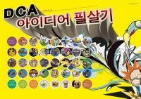 건설광고기획 이미지