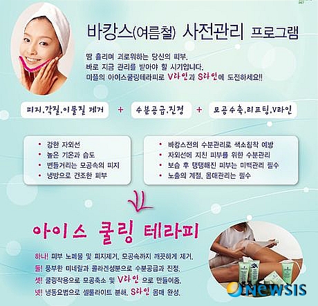 Sun테라피 이미지
