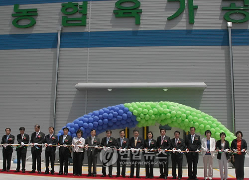 울산축산농협 육가공공장 이미지