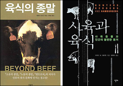 한국슬로푸드 이미지