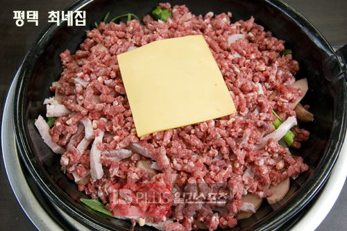 1990 부대찌개 이미지