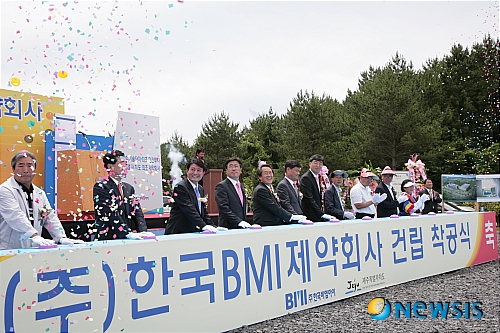 비엠아이(BMI)주 이미지