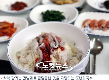 감칠맛회국수 이미지