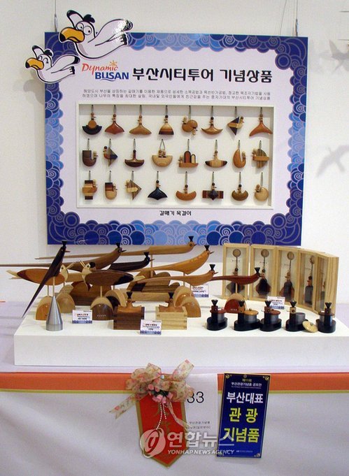 부산시티투어 협동조합 이미지