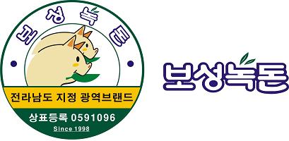 보성녹돈 이미지