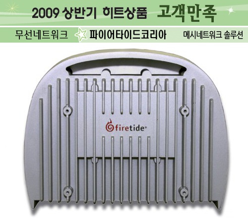 타이드솔루션 이미지