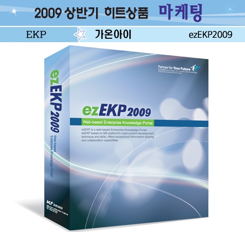 가온 커뮤니케이션 이미지