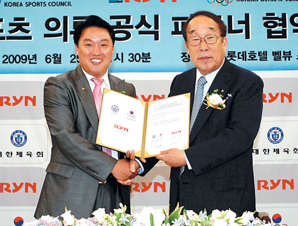 RYN 이미지