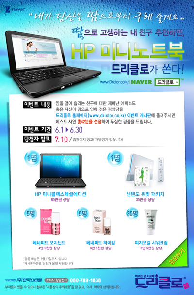 친구야내가쏜다 이미지