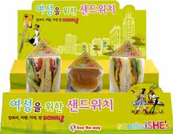 그녀의샌드위치 이미지