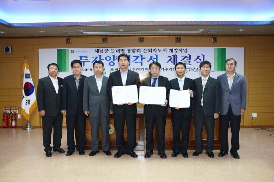 (주)미래환경개발 이미지