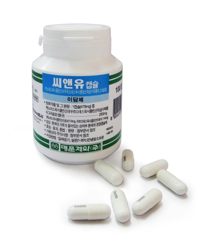 씨앤유 이미지