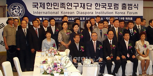 한민족통일문화센터 이미지