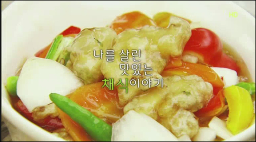 별난고기 이미지