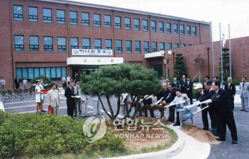 하나원투어 이미지