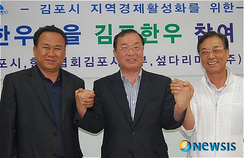 전국한우협회김포시지부 이미지