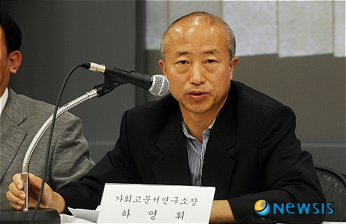 가회 이미지