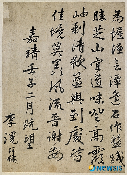 시문 이미지