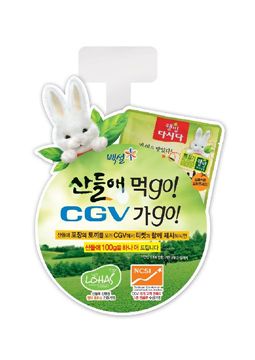 산들애 이미지