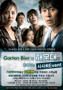 가르텐 이미지