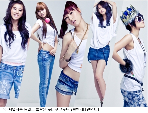 현아텔레콤 이미지