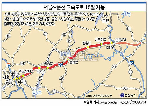 춘천JCT 이미지