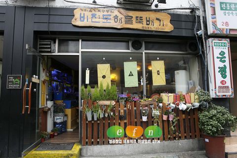 비진도수산 이미지