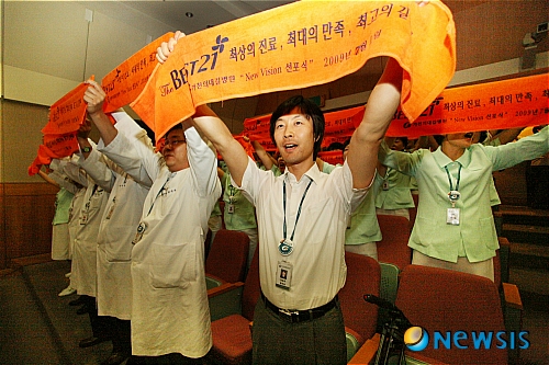최상병원 이미지