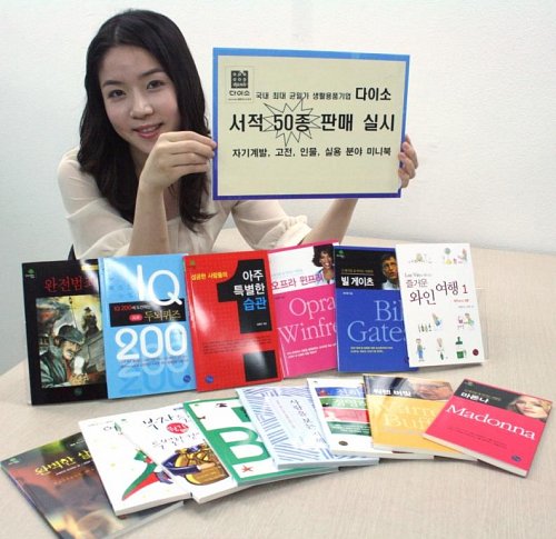 엠서적 이미지
