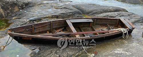 야진 이미지